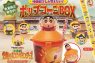 『映画クレヨンしんちゃん』ポップコーンボックス発売中！！