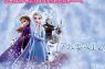 『アナと雪の女王２』オリジナルグッズがもらえる！！