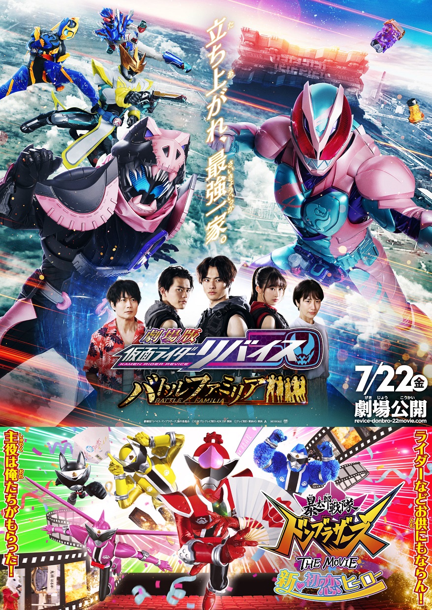 仮面ライダーストア على X: 