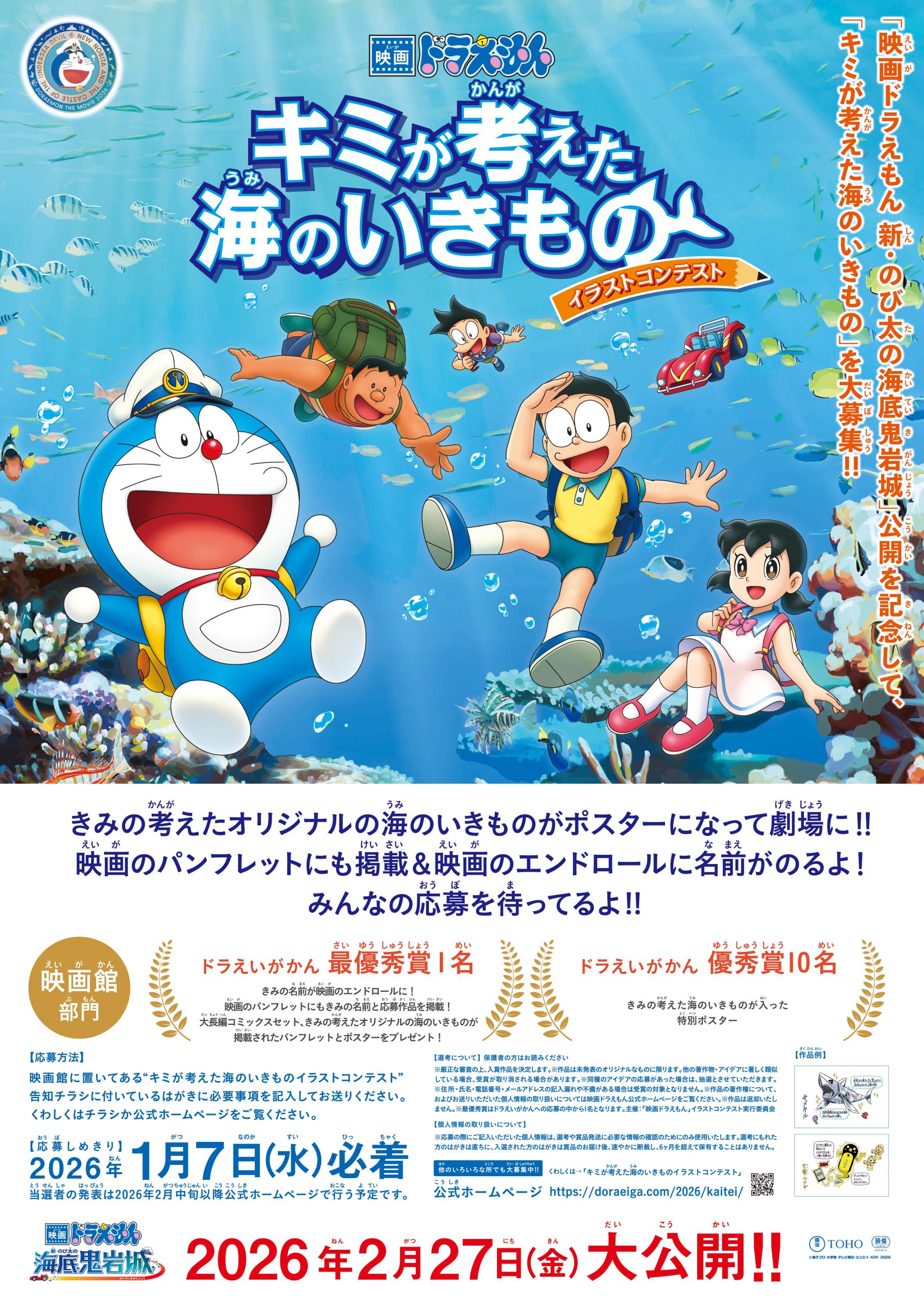 e4d59694731ffd21983802463820af