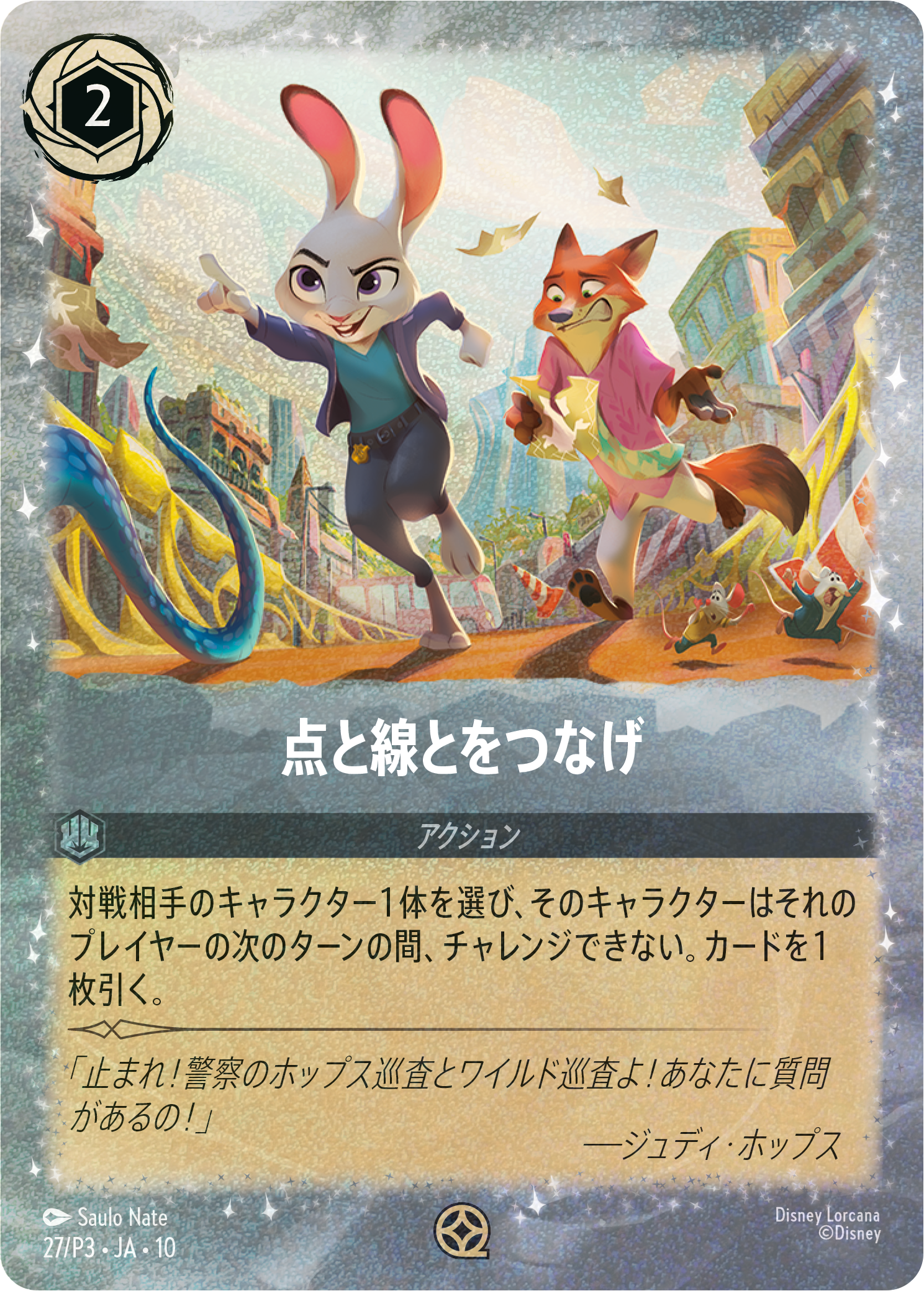 8bb688d4236445bdecc801a665c4ac