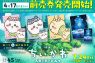 『映画ちいかわ　人魚の島のひみつ』ムビチケカードの発売について