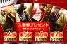『Michael／マイケル』第4弾～第7弾入場者プレゼント