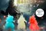 『ゴジラ-0.0』入場者プレゼント